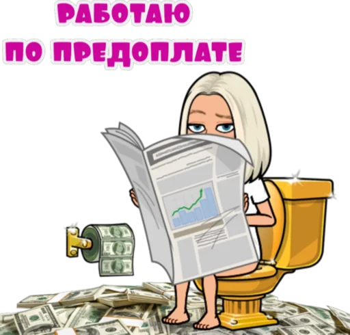 Набор стикеров