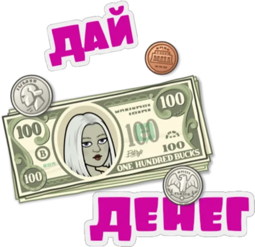 Набор стикеров