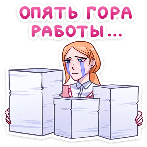 Набор стикеров