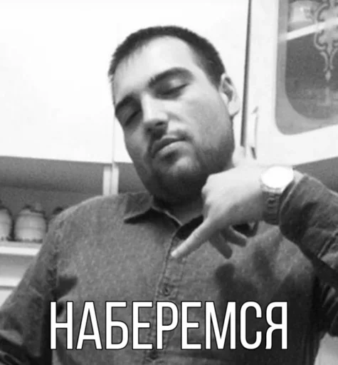 Набор стикеров