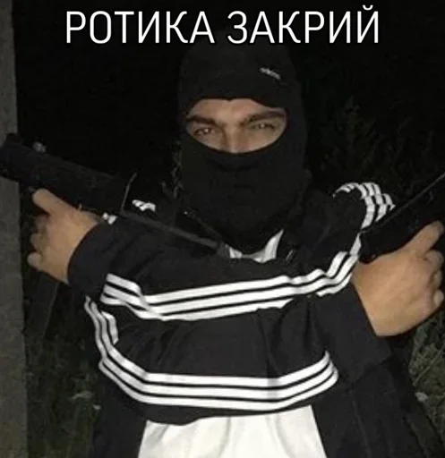 Набор стикеров
