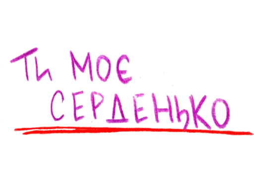 Набор стикеров