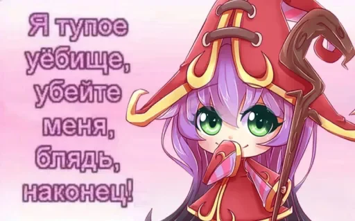 Набор стикеров