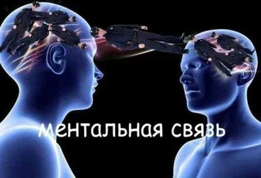 Стикер Memes | Мемы