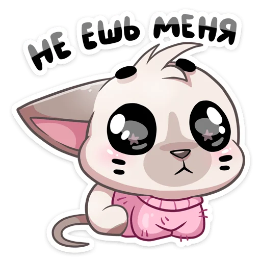 Набор стикеров