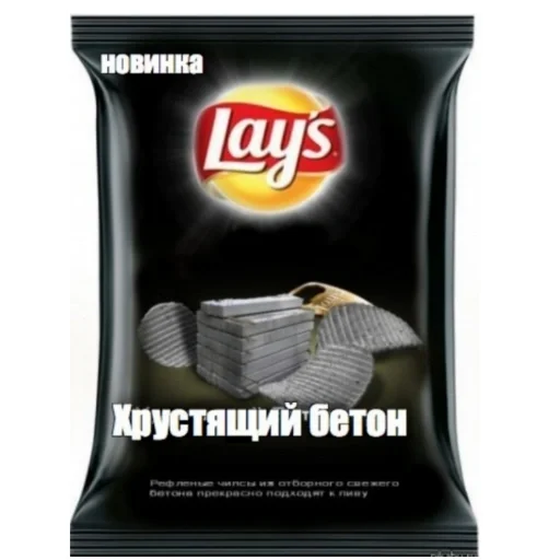 Стикер чипсы