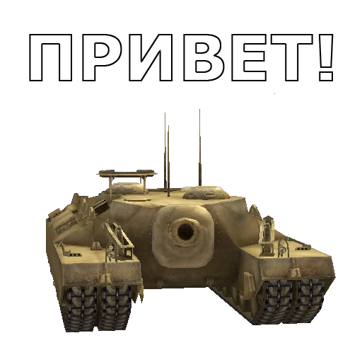 Стикер Черепаший клуб Т95
