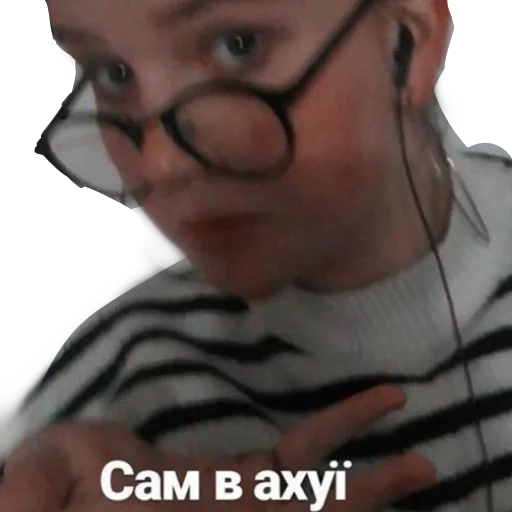 Стикер Тоха