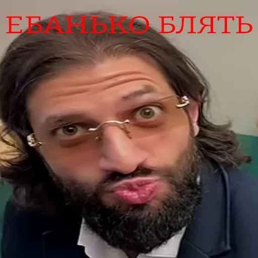 Стикер ТАК СТОП НАХОЙ