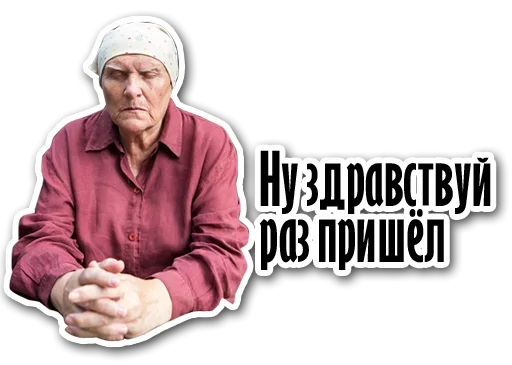 Стикер 🧐My vision