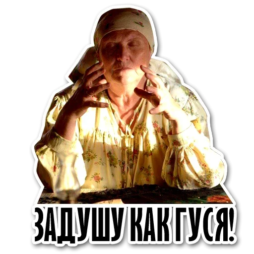 Набор стикеров