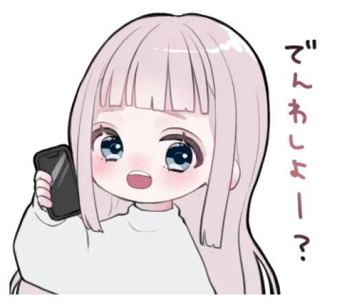Стикер Chan | Тян