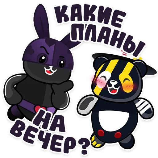 Набор стикеров