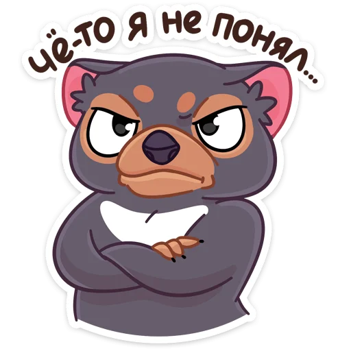 Набор стикеров