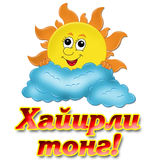 Стикер Uzbek memes