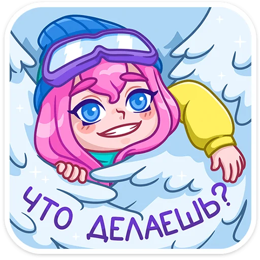 Стикер Тася