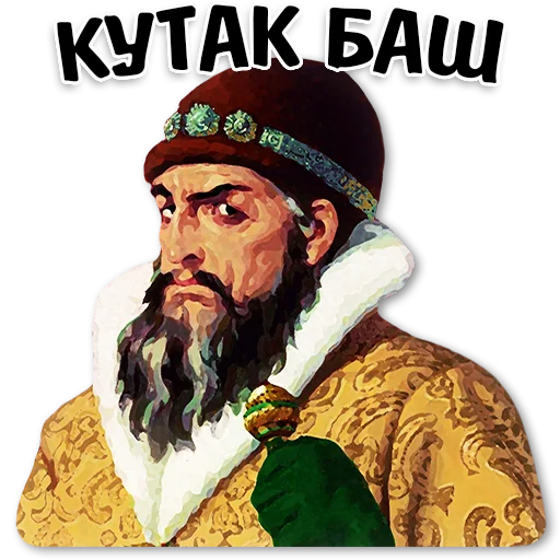 Набор стикеров