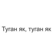 Набор стикеров