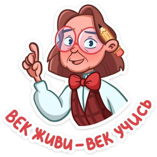 Набор стикеров