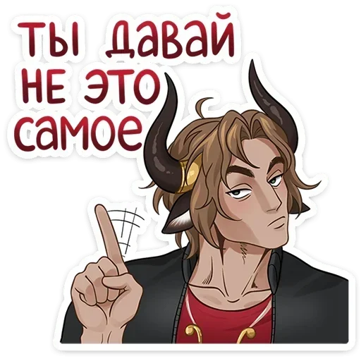 Набор стикеров