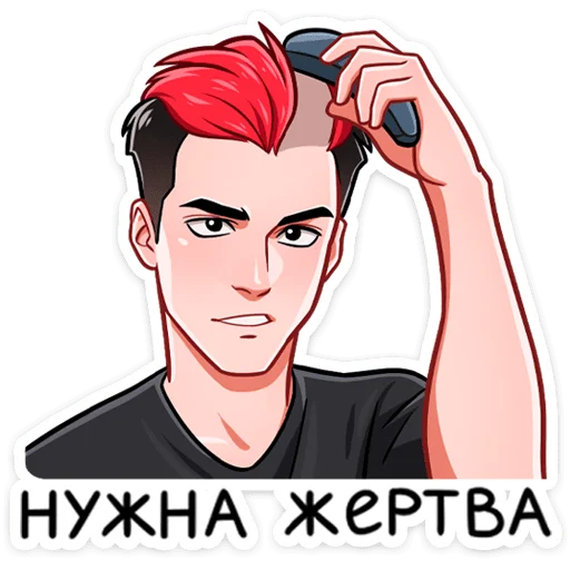 Набор стикеров