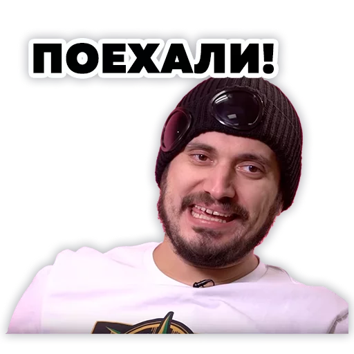 Стикер Паша Техник