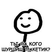 Набор стикеров