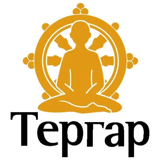 Стикер Yongey Mingyur Rinpoche