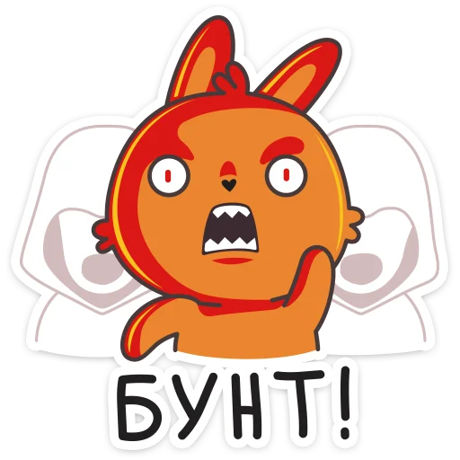 Набор стикеров