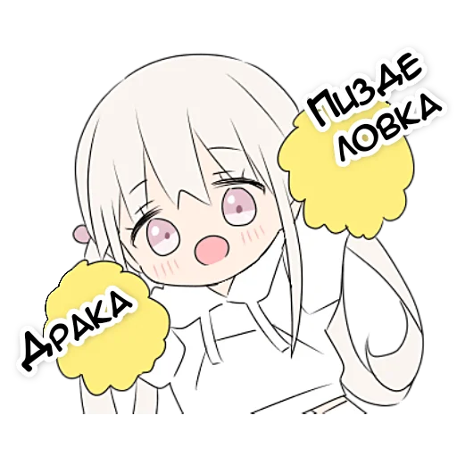 Набор стикеров