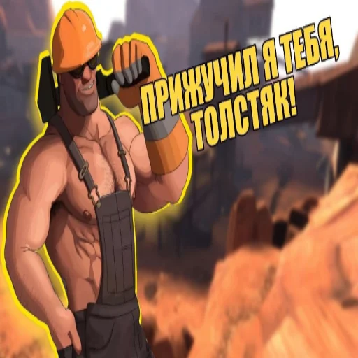 Стикер Превьюшки из тфки