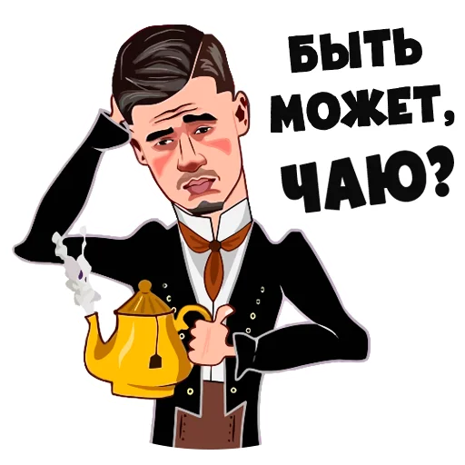 Набор стикеров