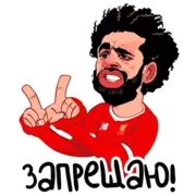 Стикер Telegram l Футбол#14::