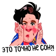 Набор стикеров