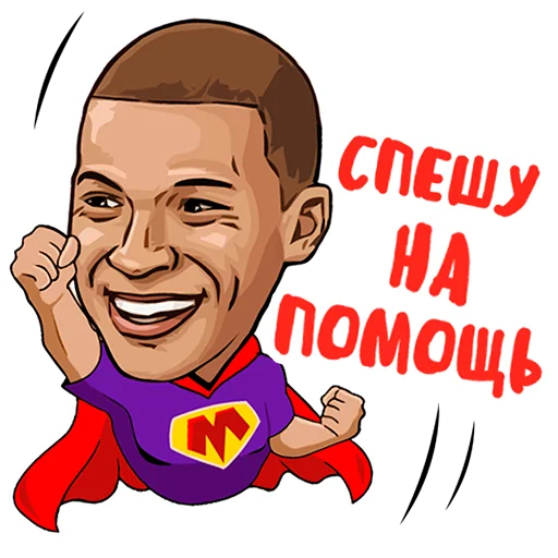 Стикер Футбол