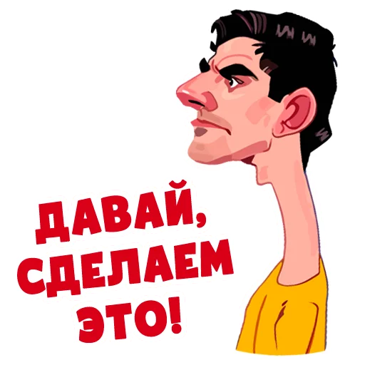 Набор стикеров
