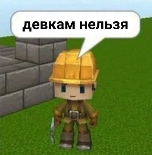 Стикер Даб