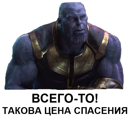 Набор стикеров