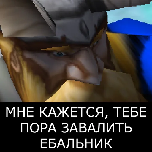 Набор стикеров