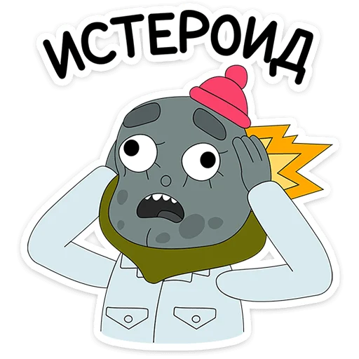 Набор стикеров