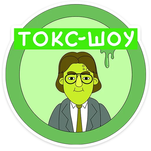 Набор стикеров