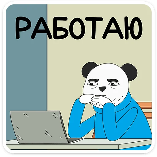 Набор стикеров