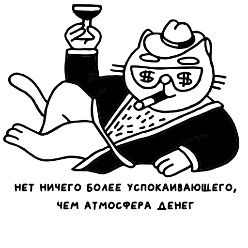 Набор стикеров