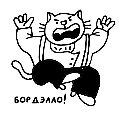 Набор стикеров