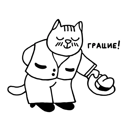 Набор стикеров