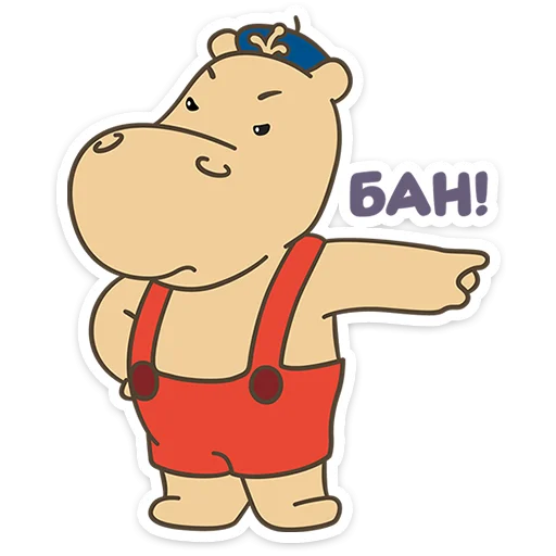 Набор стикеров