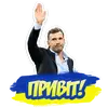 Стикер ФУТБОЛ УКРАЇНИ