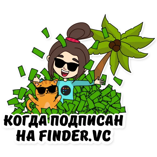 Набор стикеров