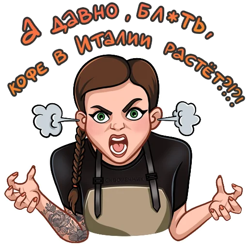 Набор стикеров