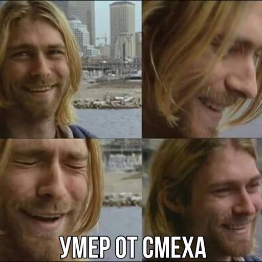 Стикер итс нирвана